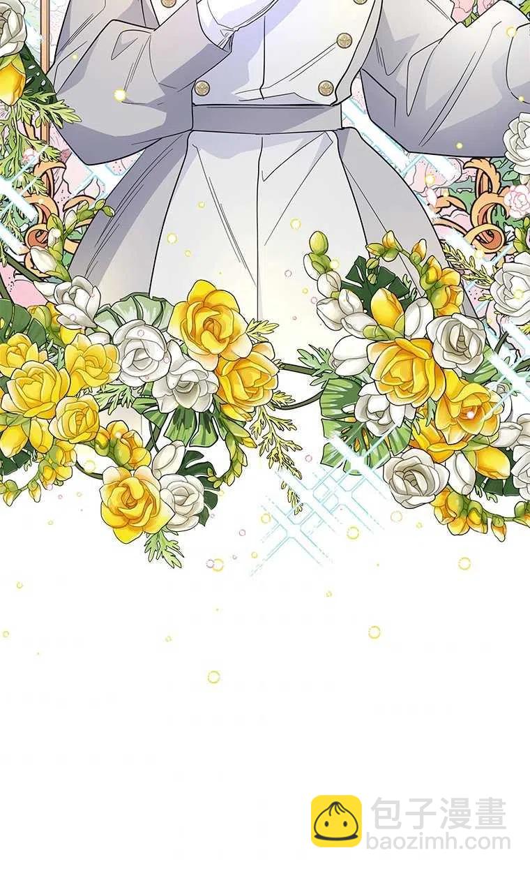 親愛的,我要罷工了 - 第23話(2/2) - 1