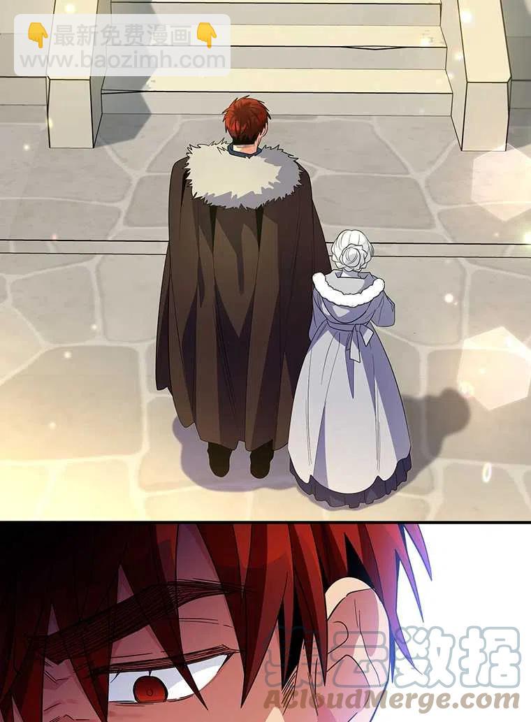 親愛的,我要罷工了 - 第23話(2/2) - 3