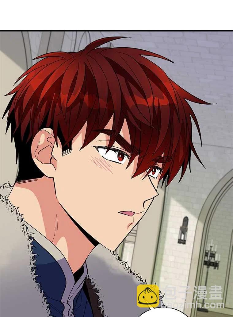 親愛的,我要罷工了 - 第23話(2/2) - 2