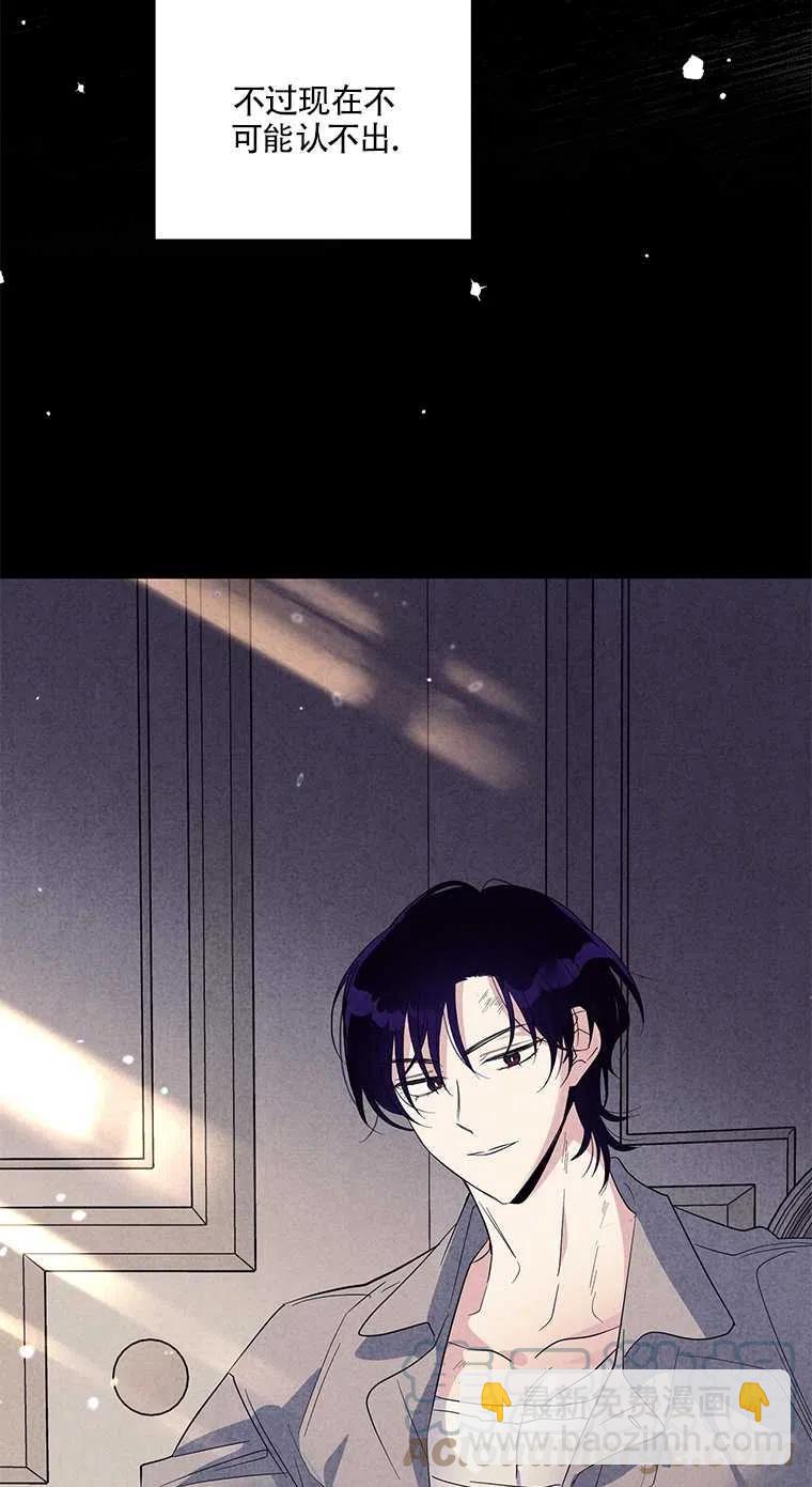 親愛的,我要罷工了 - 第31話(2/2) - 6