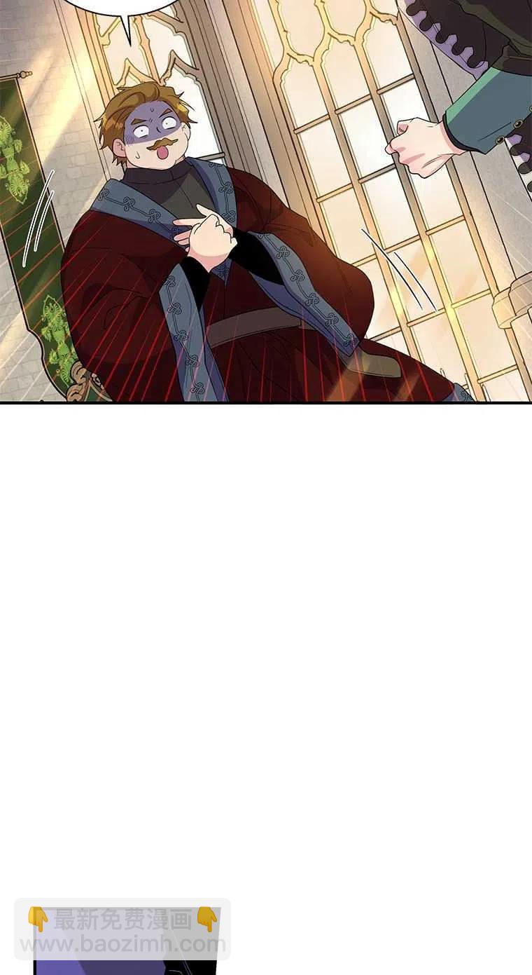 親愛的,我要罷工了 - 第31話(2/2) - 2