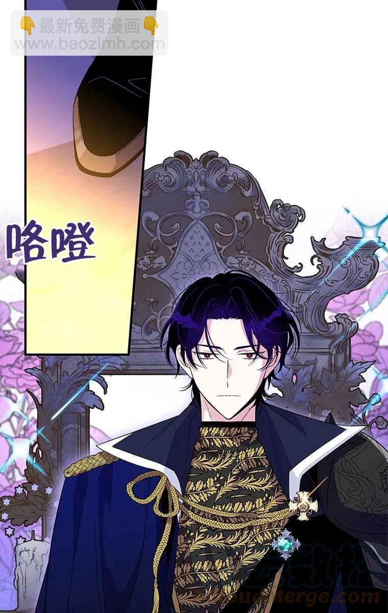 親愛的,我要罷工了 - 第31話(2/2) - 3