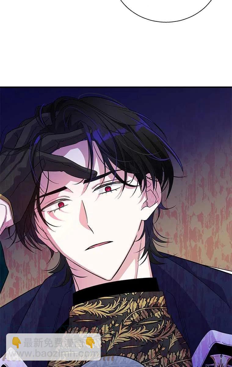 親愛的,我要罷工了 - 第31話(2/2) - 3