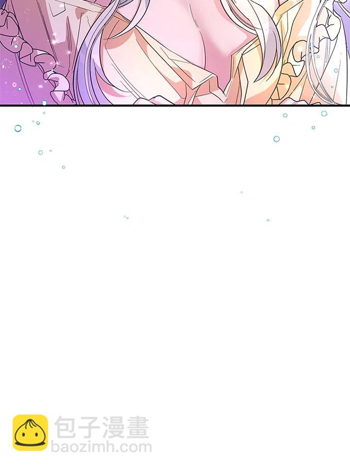 親愛的,我要罷工了 - 第33話(2/3) - 6