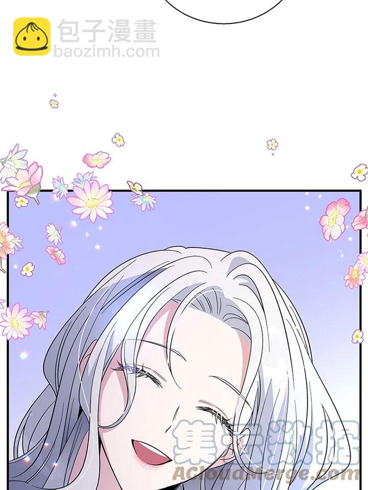 親愛的,我要罷工了 - 第33話(2/3) - 3