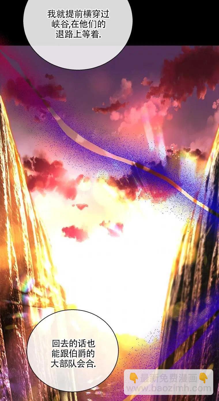 親愛的,我要罷工了 - 第35話(2/2) - 1