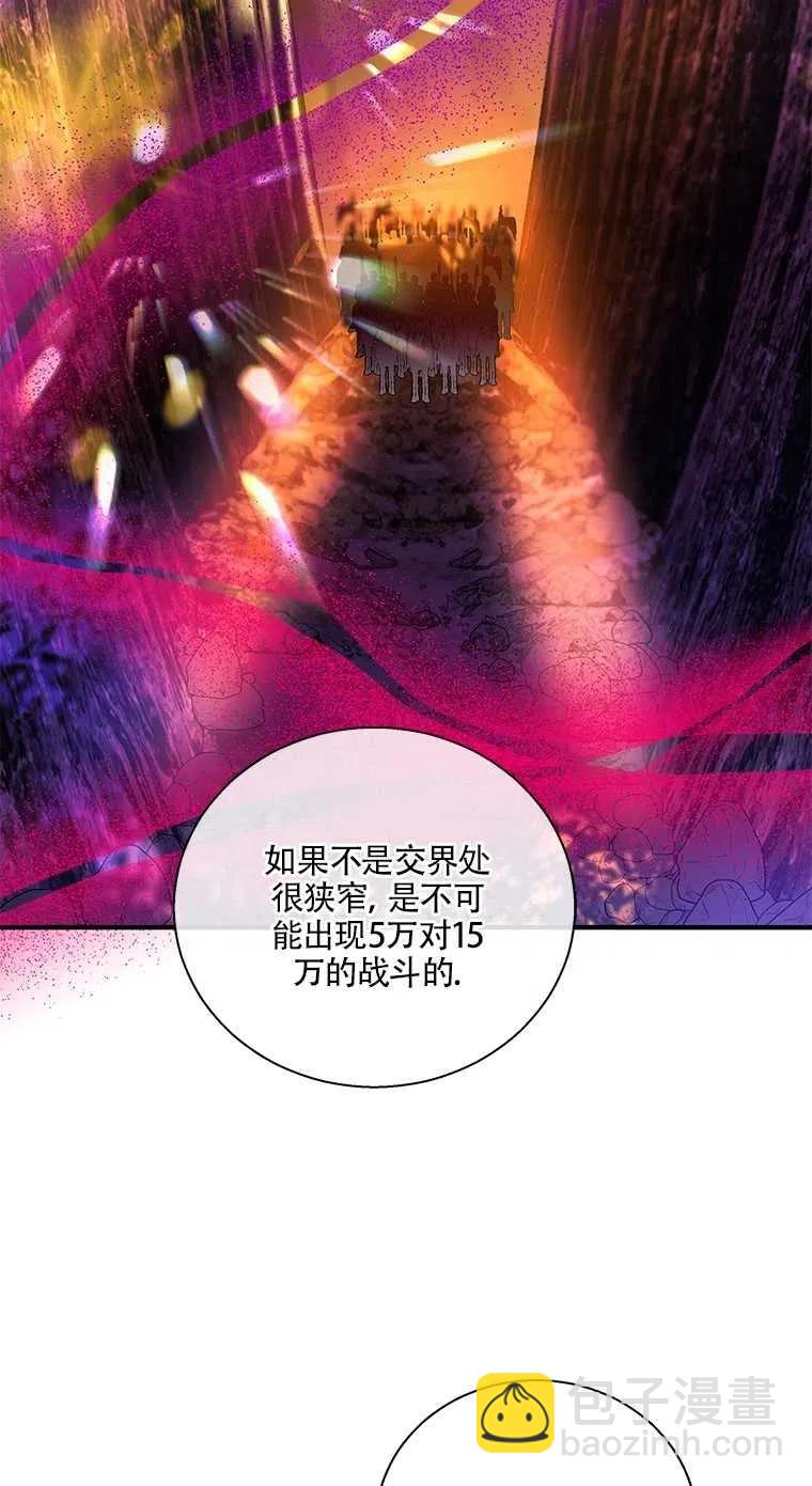 親愛的,我要罷工了 - 第35話(2/2) - 2