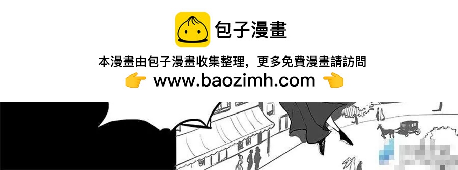 親愛的西格莉德 - 前奏（上）(1/2) - 7