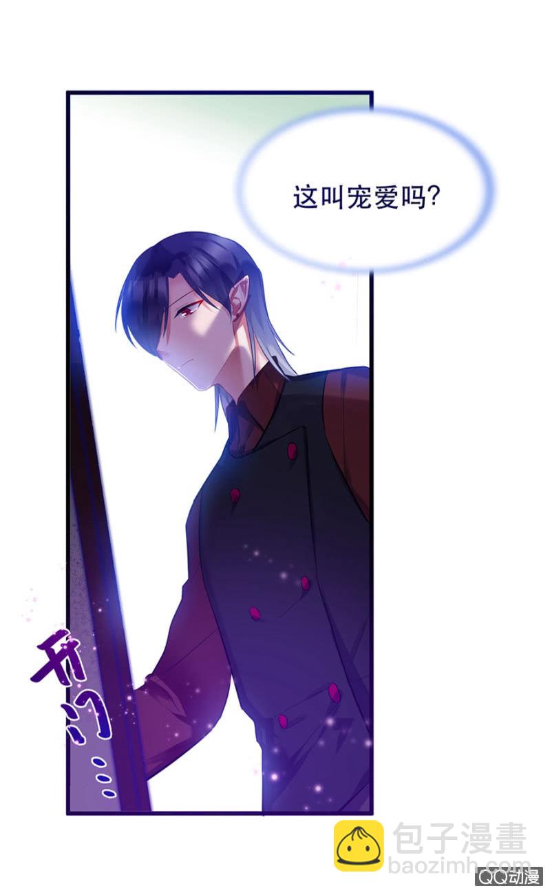 石蛇之毒-第11话