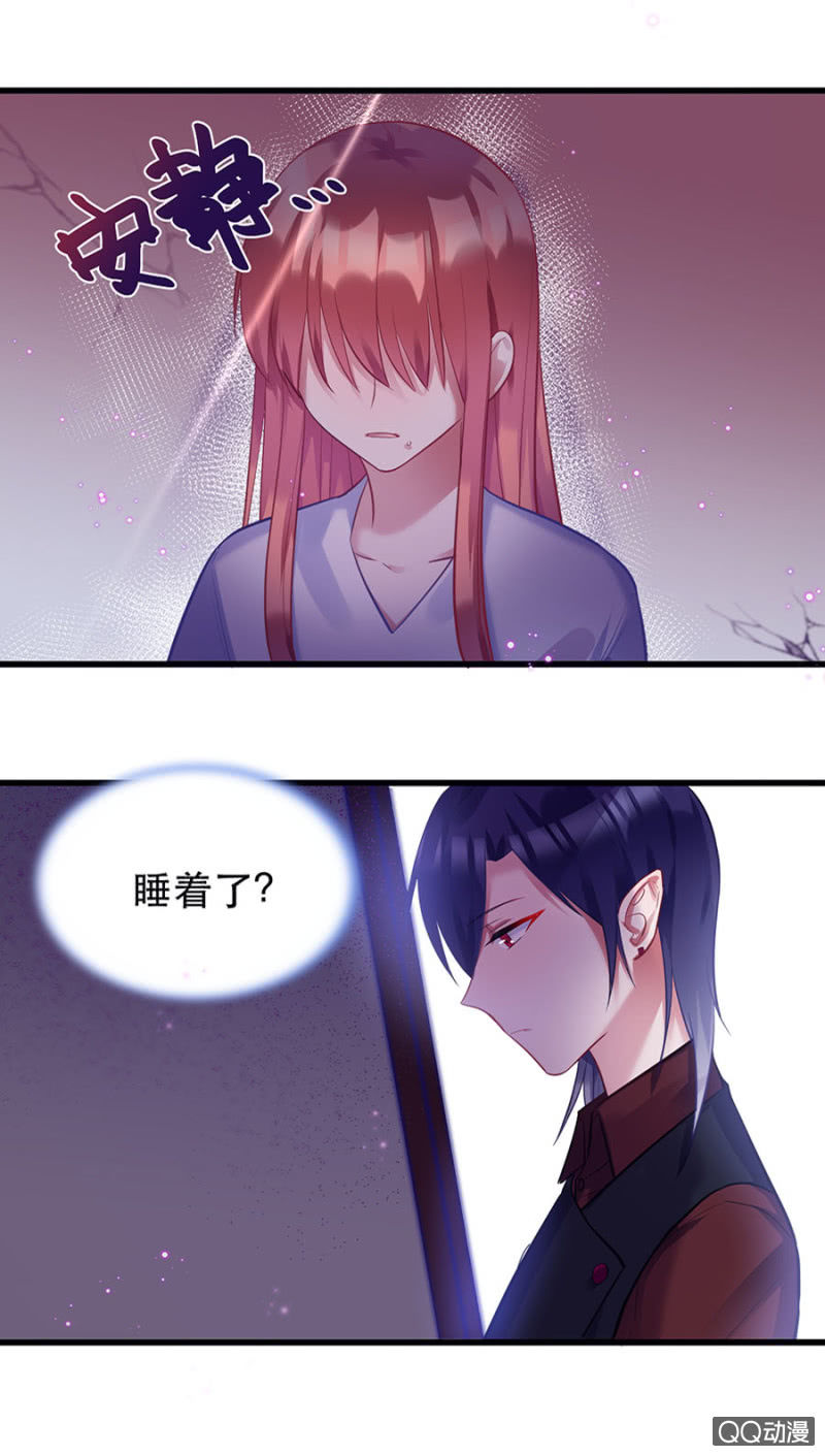 石蛇之毒-第11话