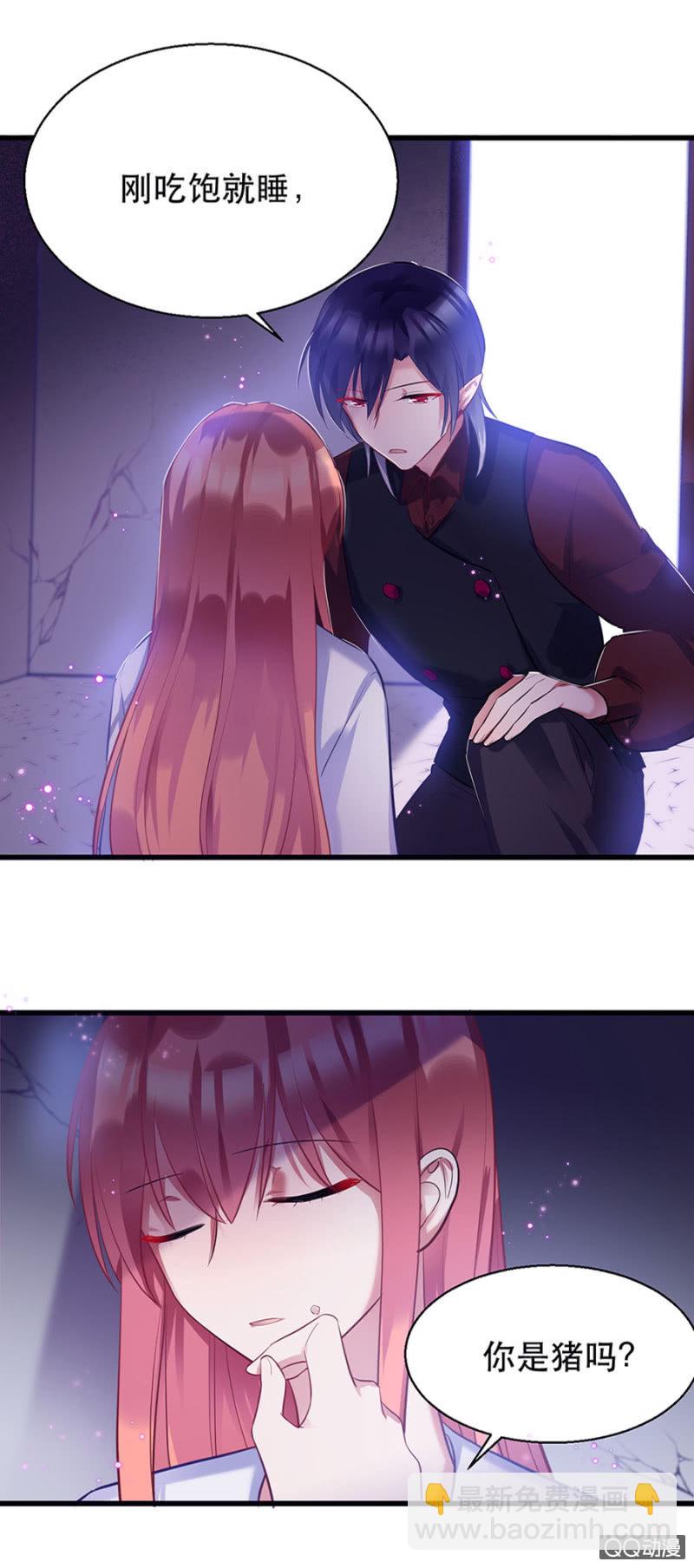 石蛇之毒-第11话