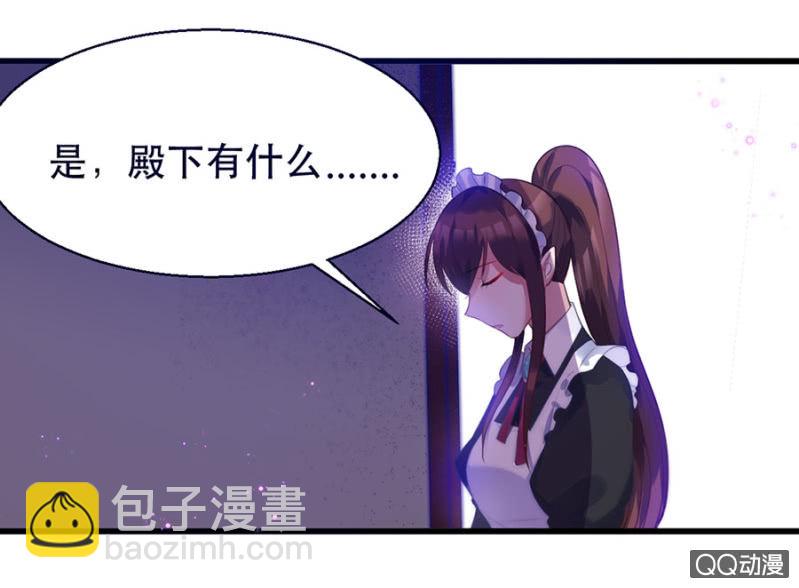 石蛇之毒-第11话