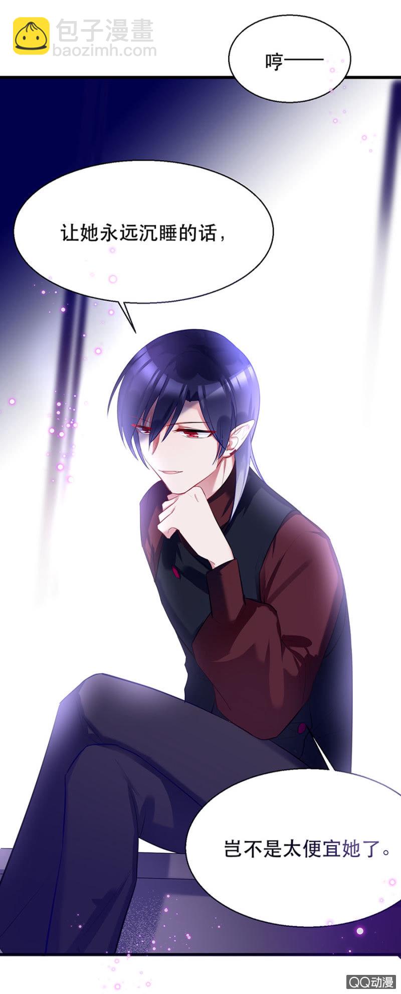 石蛇之毒-第11话