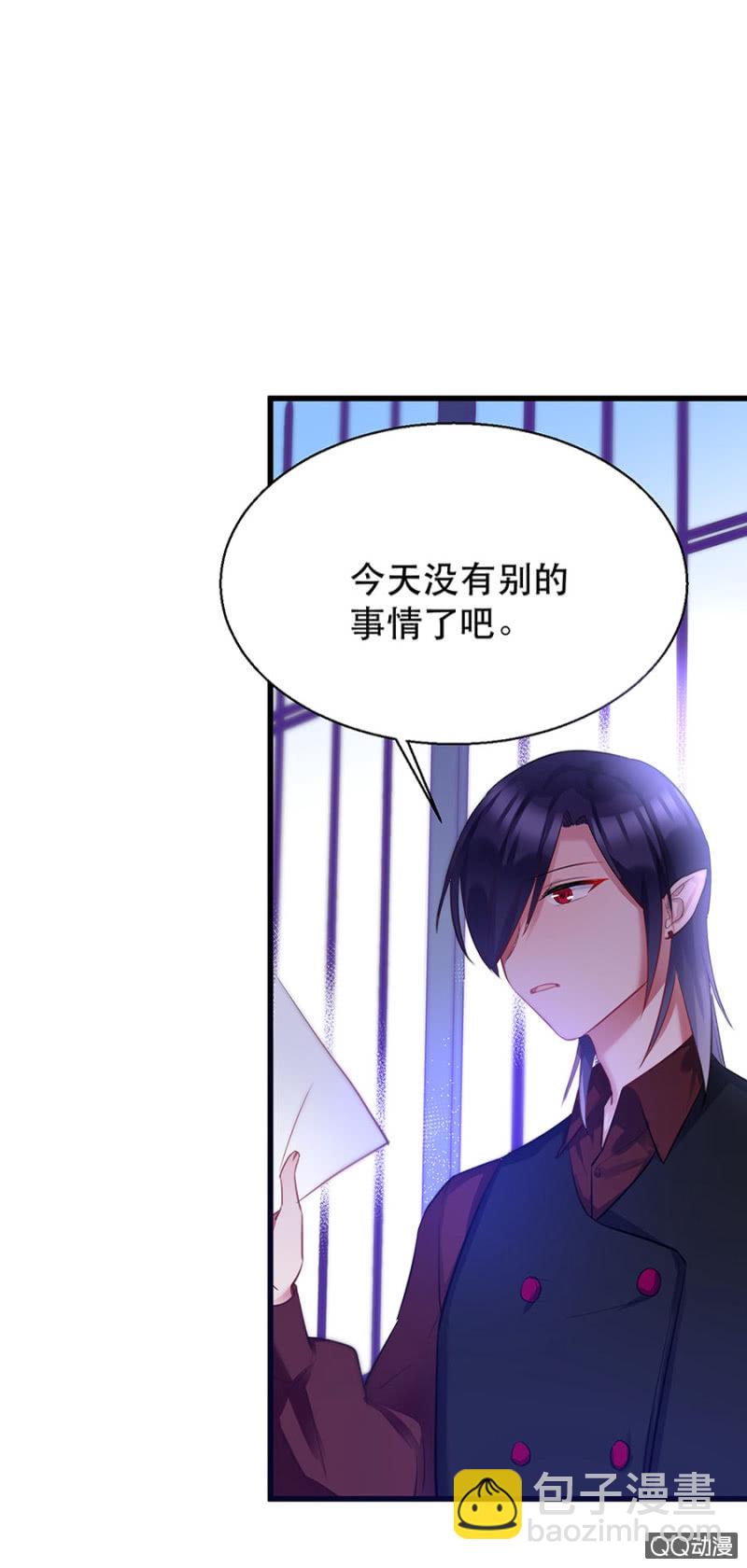 石蛇之毒-第11话