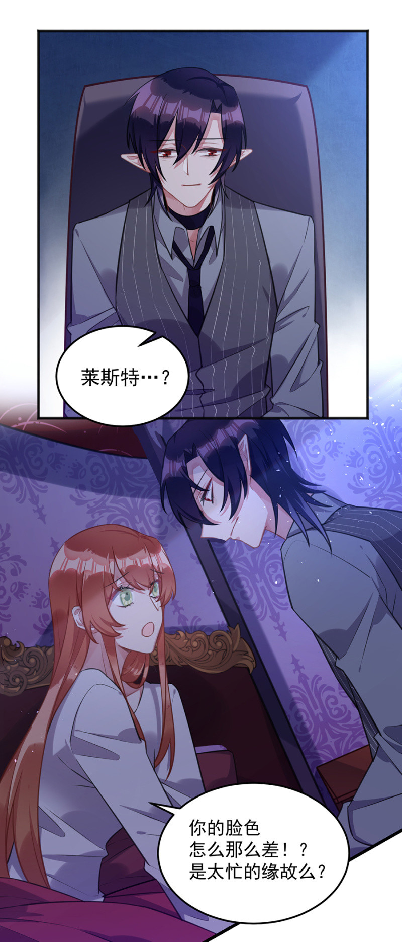 拿走戒指的人-第97话