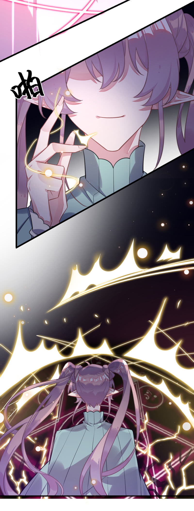 拿走戒指的人-第97话