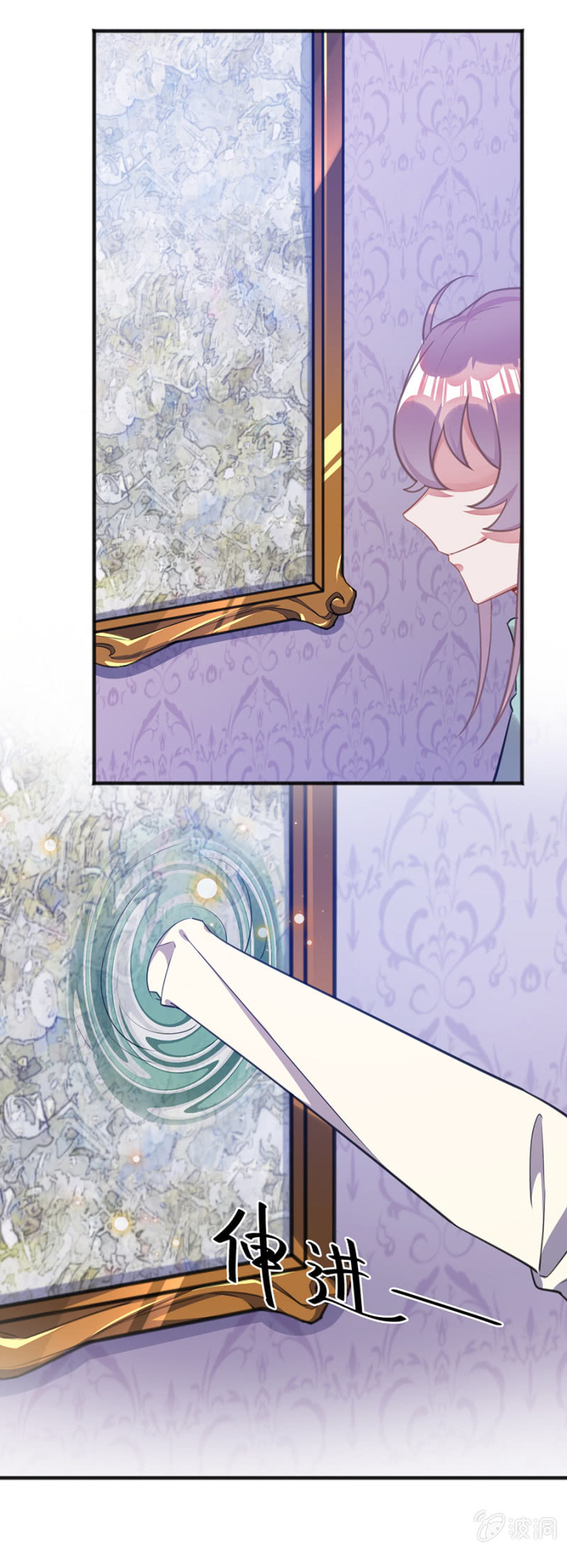 拿走戒指的人-第97话