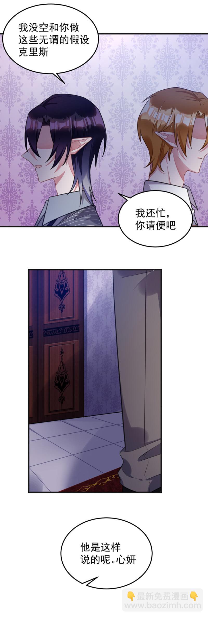 放我走吧-第99话