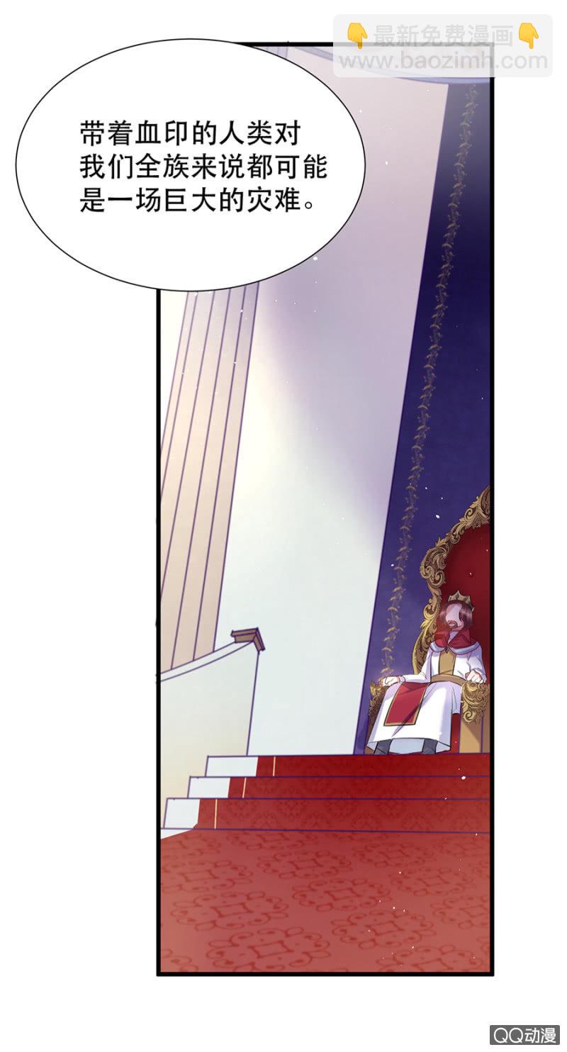 奇怪的呼唤-第13话