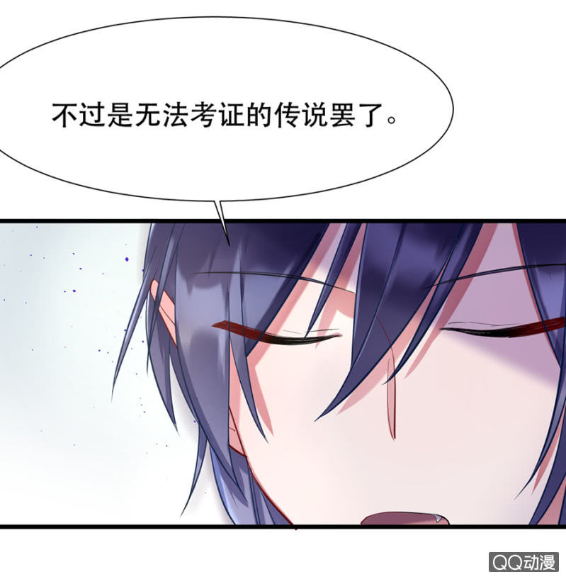 奇怪的呼唤-第13话