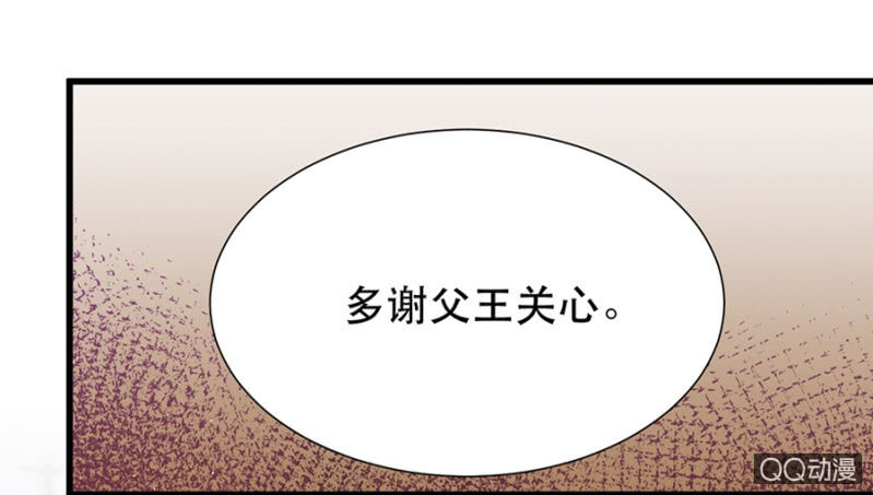 奇怪的呼唤-第13话