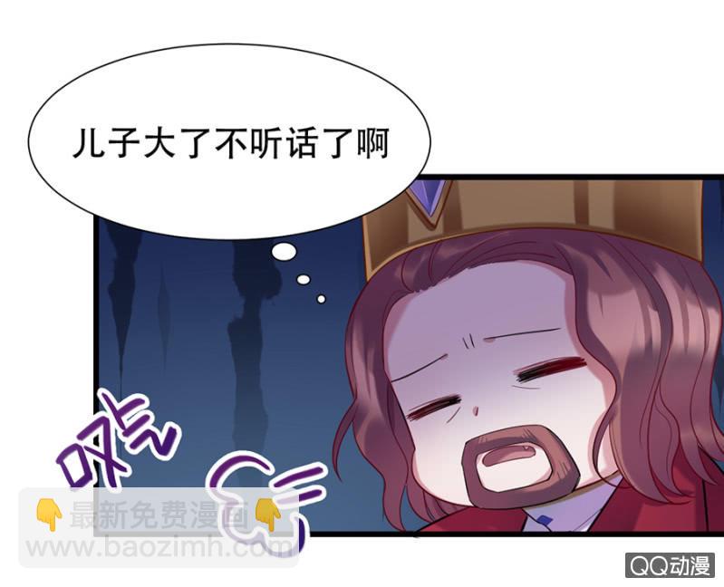 奇怪的呼唤-第13话