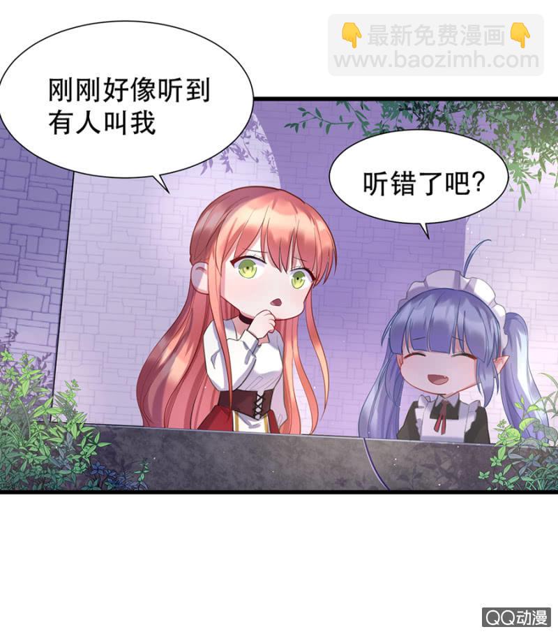 奇怪的呼唤-第13话