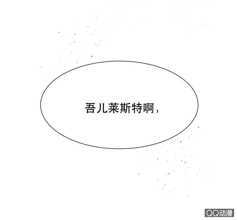 奇怪的呼唤-第13话