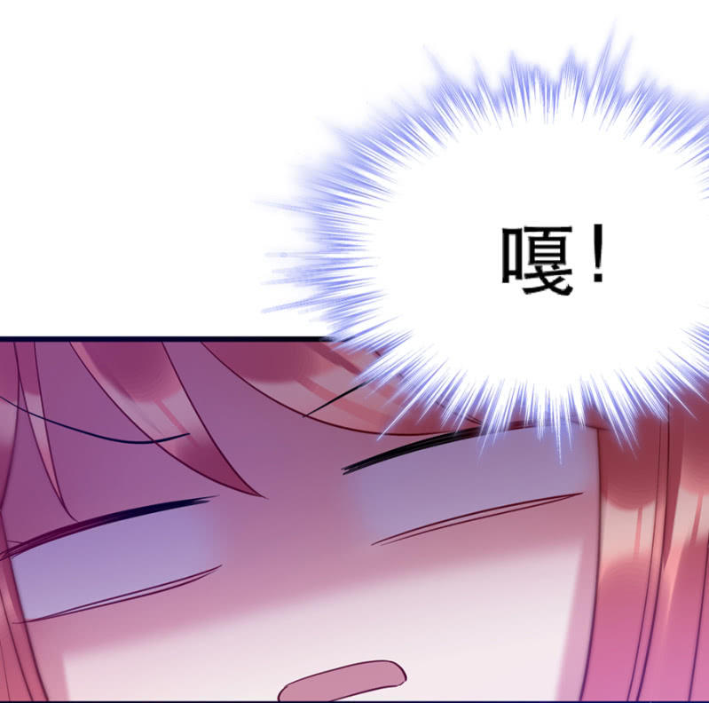 这么主动？-第17话