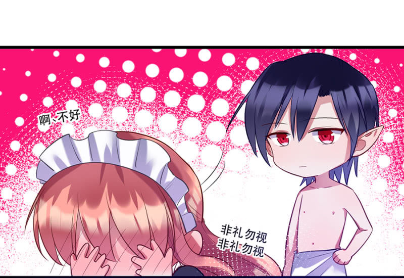 这么主动？-第17话