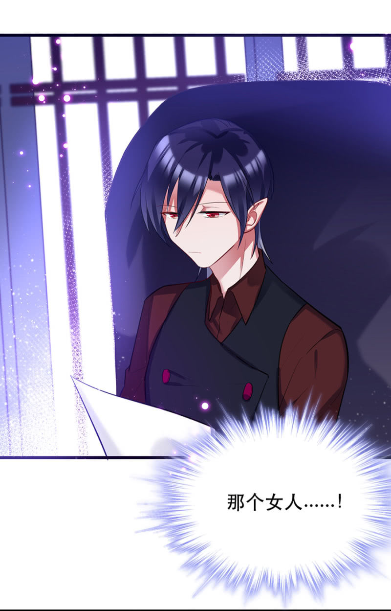 她是我的-第19话