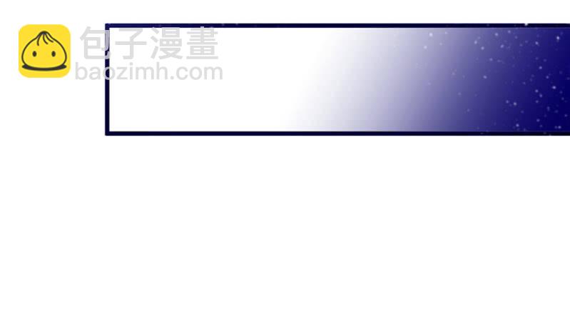 她是我的-第19话