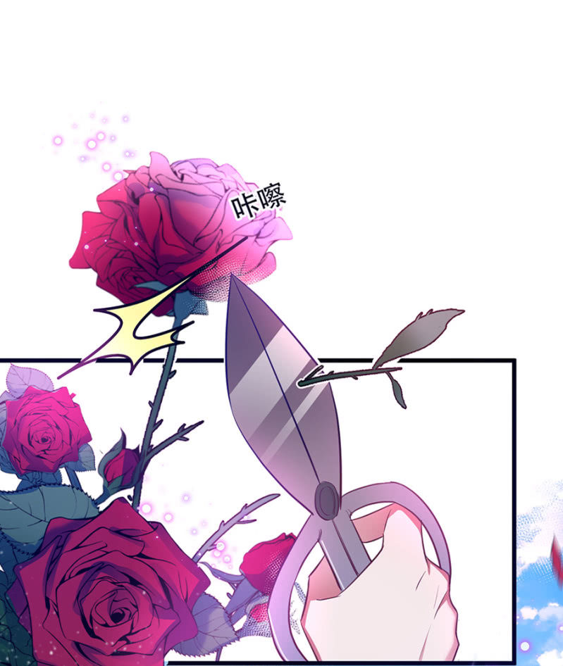 她是我的-第19话