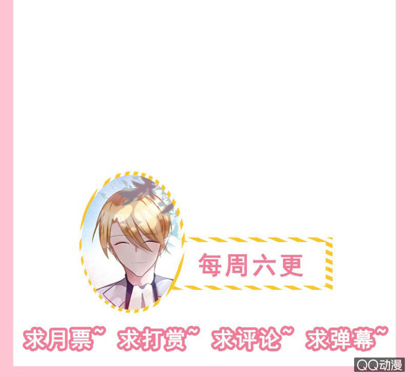 她是我的-第19话