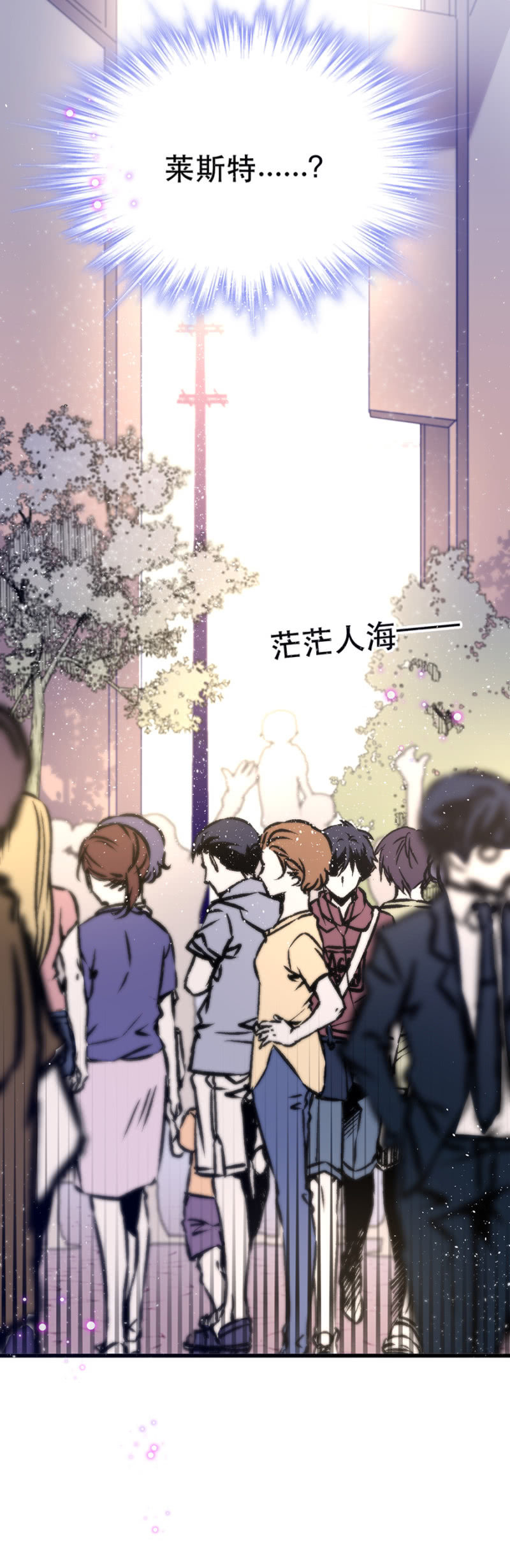 她是我的-第19话