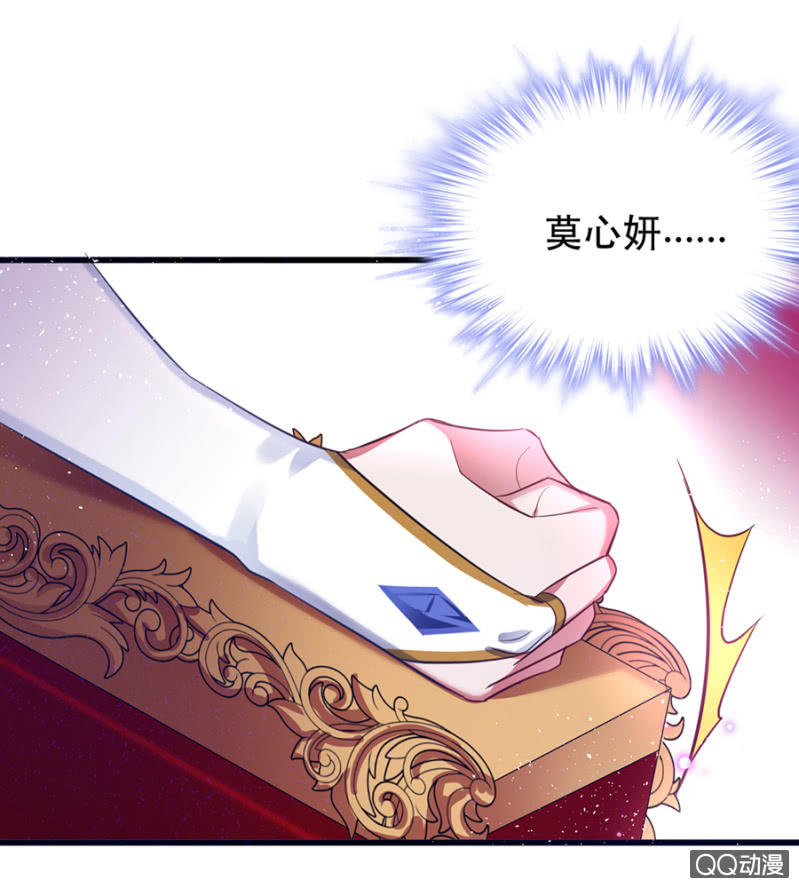 奇怪的小孩-第21话