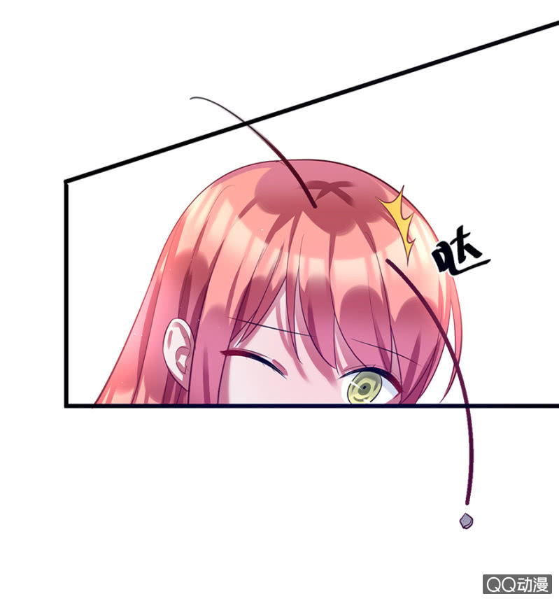 奇怪的小孩-第21话