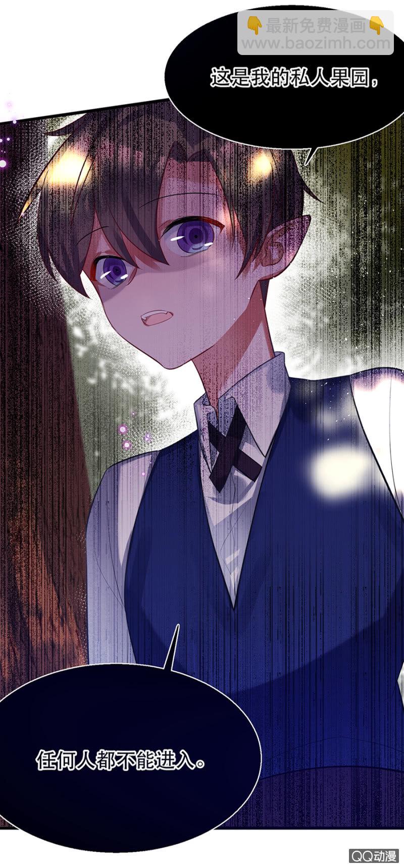 奇怪的小孩-第21话