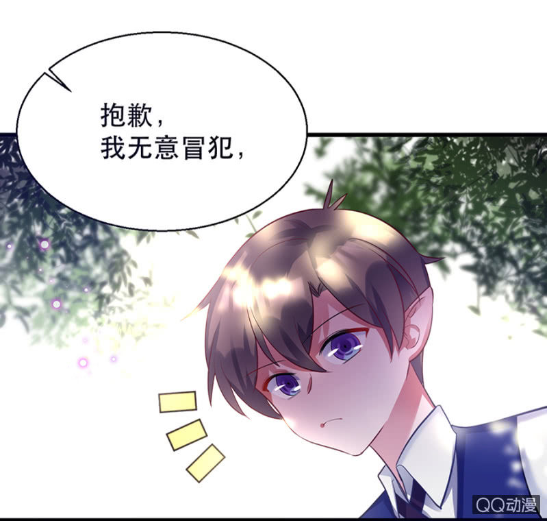 奇怪的小孩-第21话