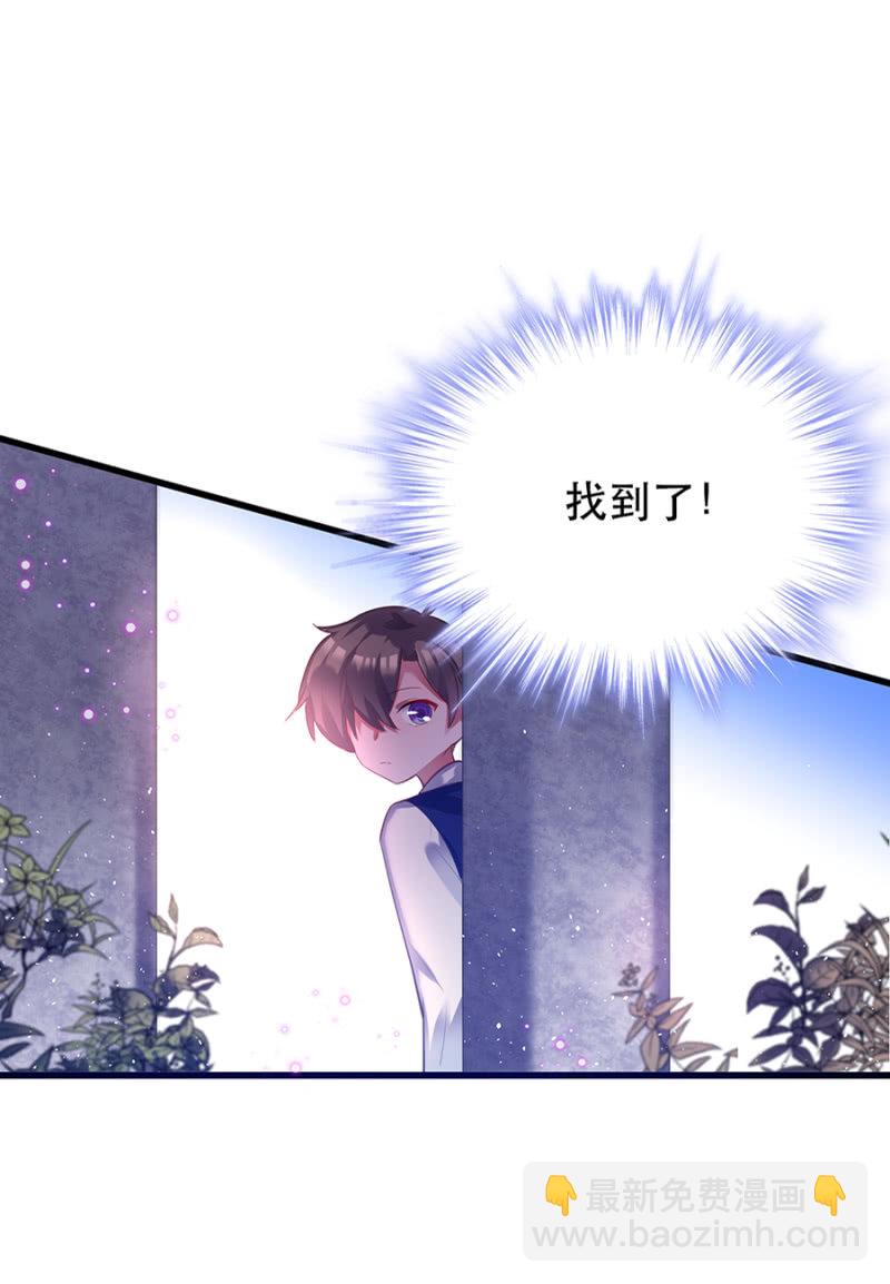 奇怪的小孩-第21话