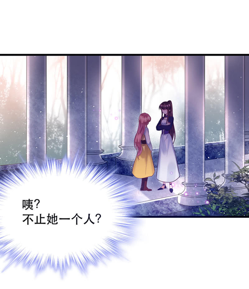 奇怪的小孩-第21话