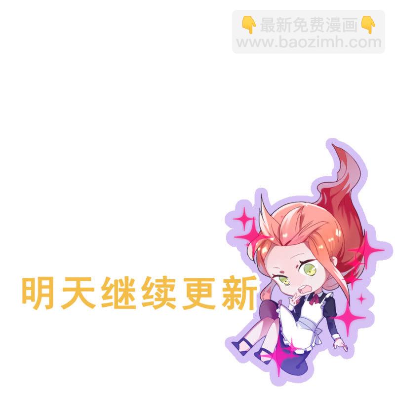 奇怪的小孩-第21话