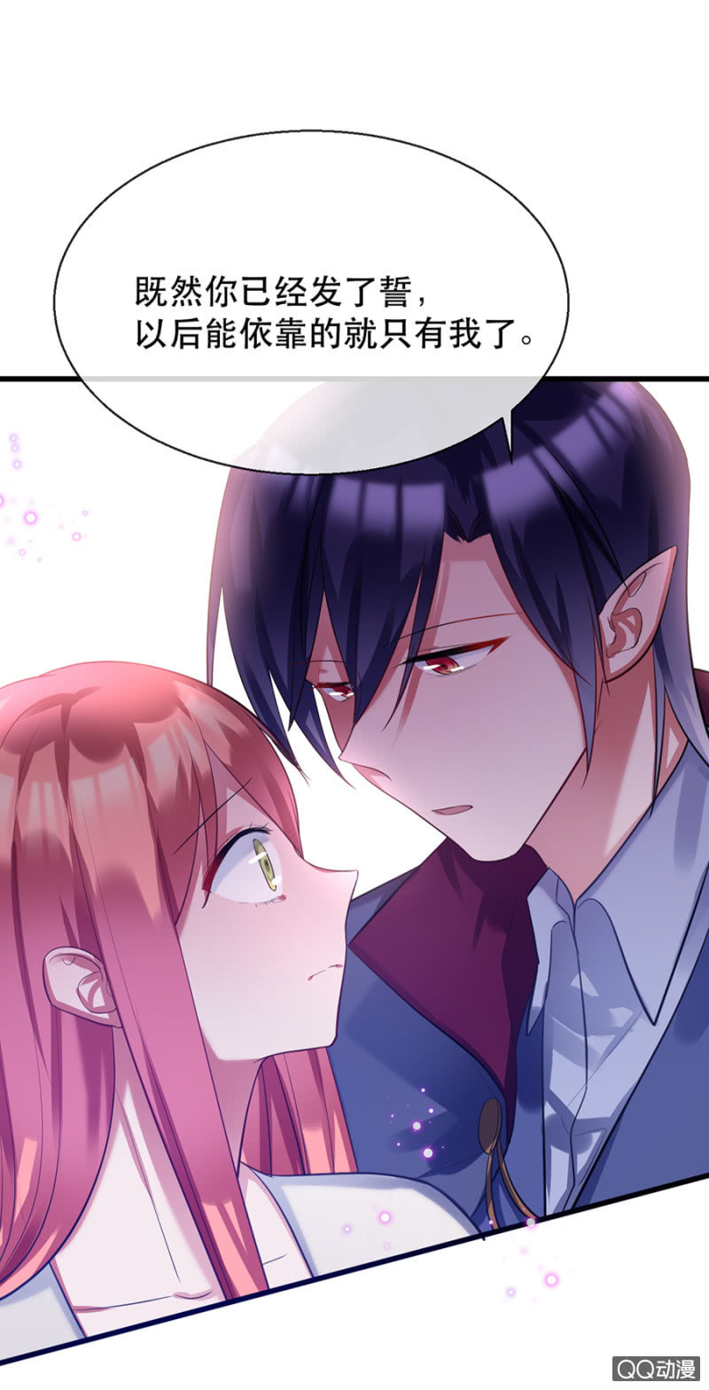 奇怪的小孩-第21话