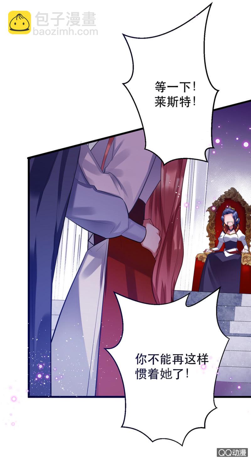 奇怪的小孩-第21话