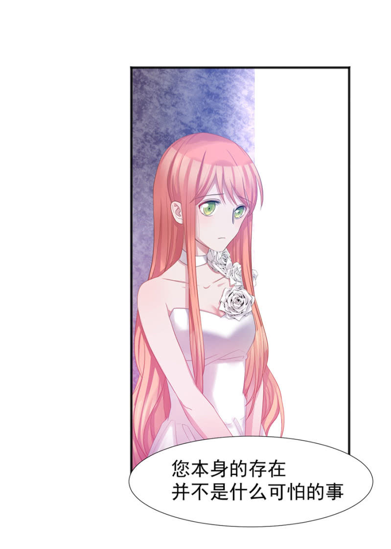 唯一在意的人-第25话