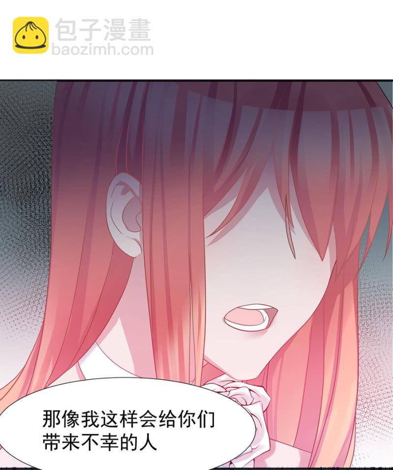 唯一在意的人-第25话