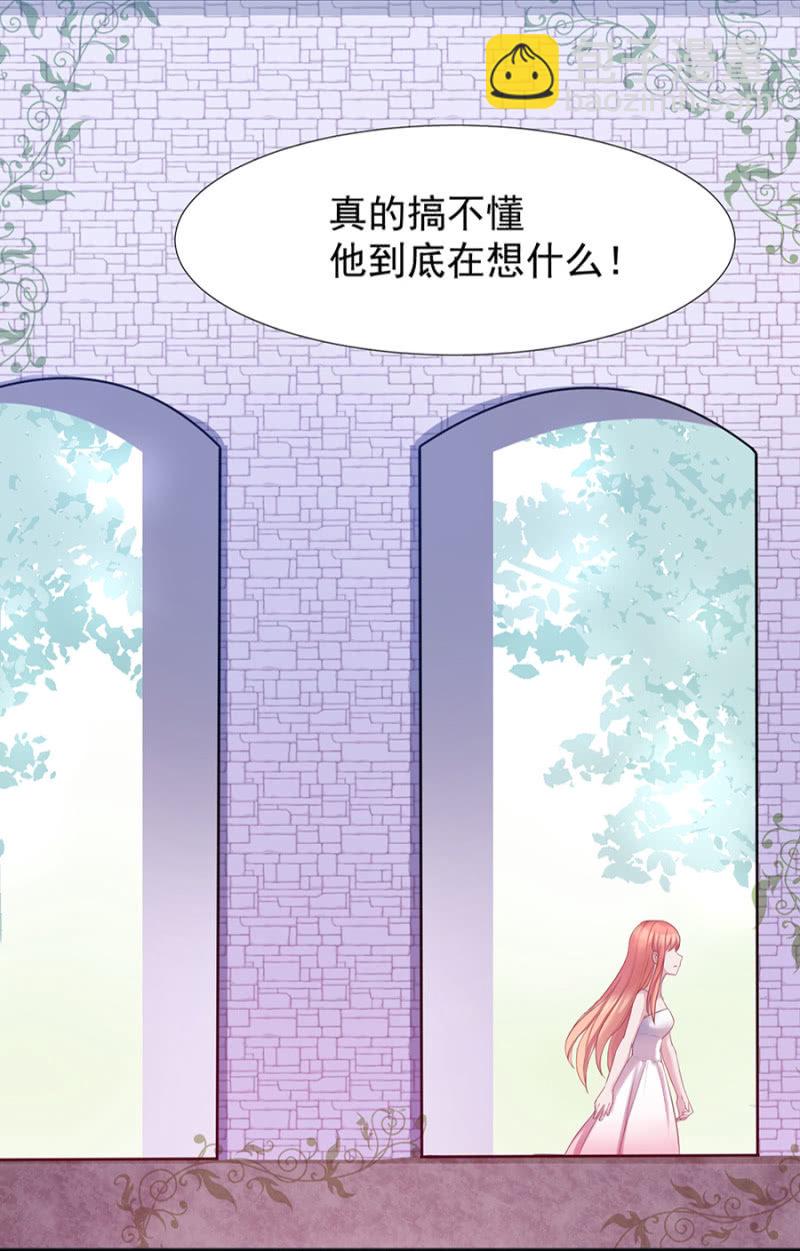 唯一在意的人-第25话