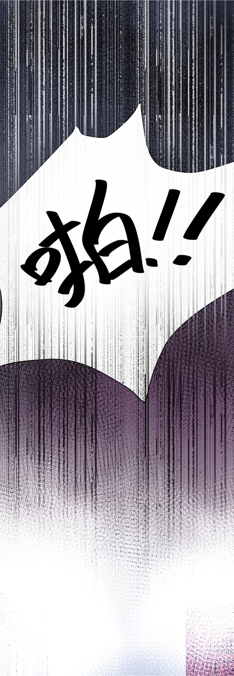 他在关心我？-第27话