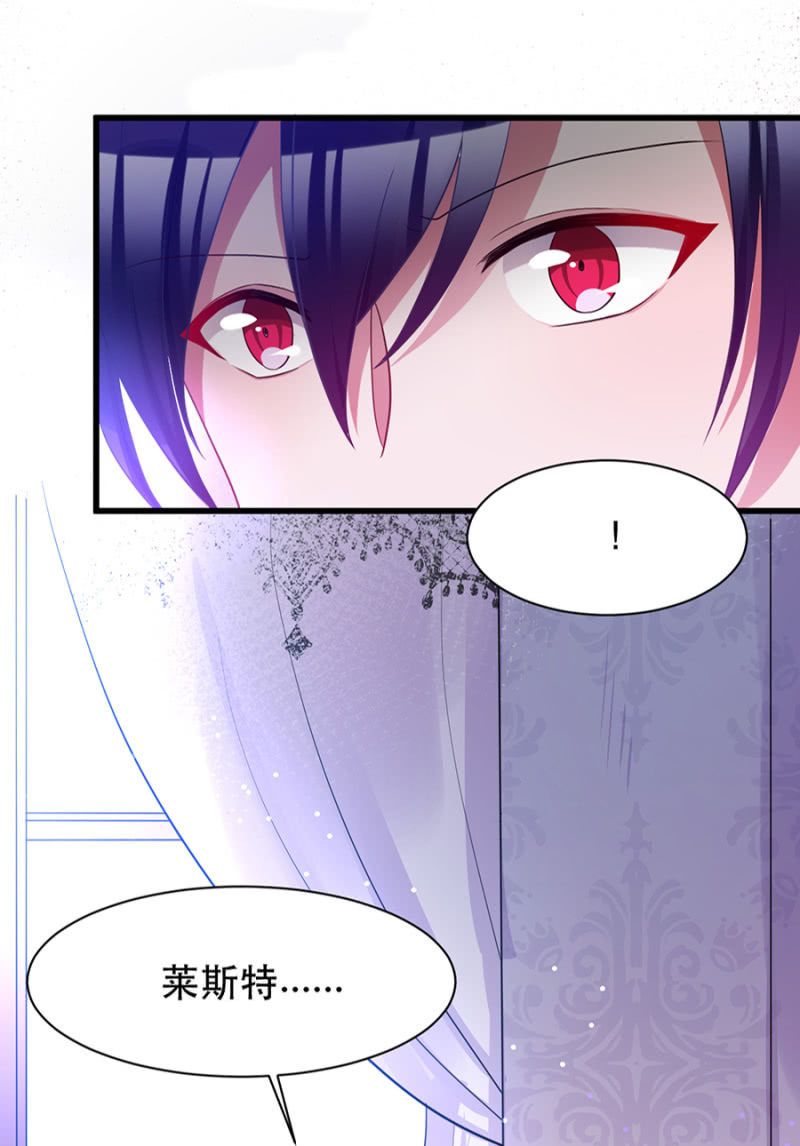 他在关心我？-第27话