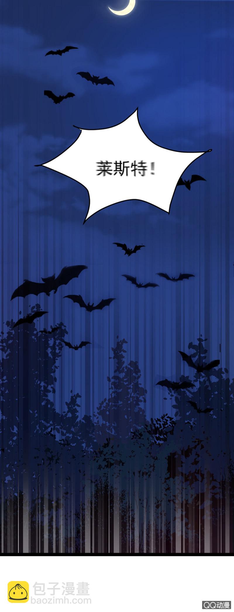 逞什么英雄-第33话